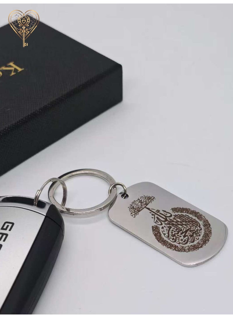 كيامور علاقة مفاتيح اية الكرسي - Image 5